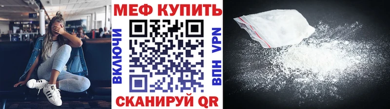Где купить наркотики Вихоревка Галлюциногенные грибы  Мефедрон  Alpha PVP  МАРИХУАНА  КОКАИН 