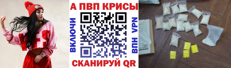 MEGA рабочий сайт дарнет шоп Вихоревка A PVP Crystall