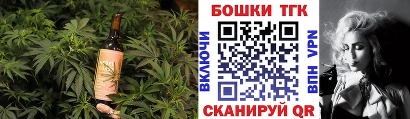 Canna-Cookies марихуана  Вихоревка 