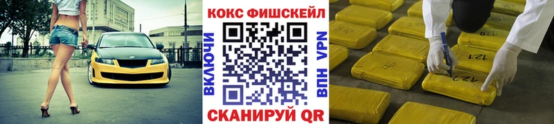 купить наркотики цена  Вихоревка  КОКАИН VHQ 