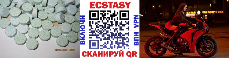 ЭКСТАЗИ 99%  маркетплейс наркотические препараты  Вихоревка  цена наркотик 