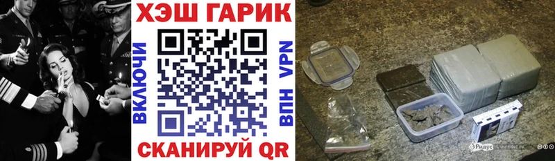 Гашиш ice o lator  Вихоревка 