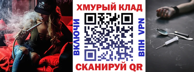 ГЕРОИН герыч  наркота  Вихоревка 