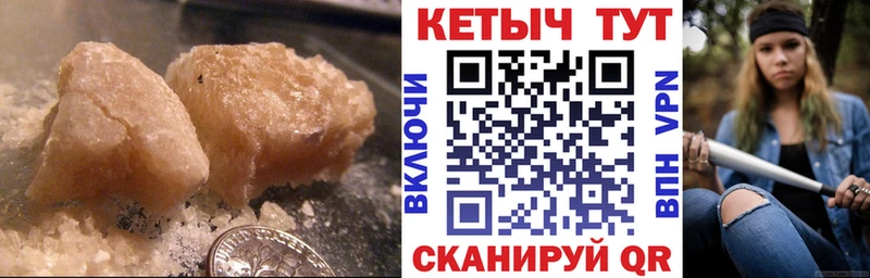 Кетамин VHQ Вихоревка