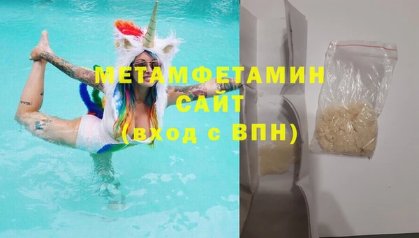прущие крисы Бугульма