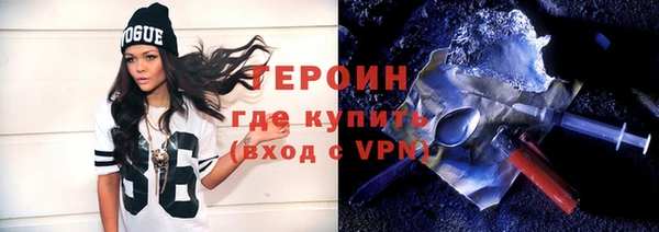 дистиллят марихуана Бородино