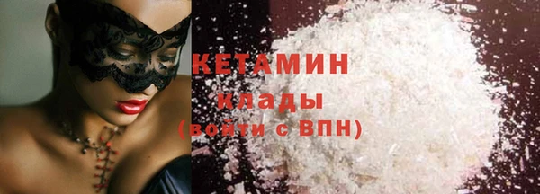 прущие крисы Бугульма