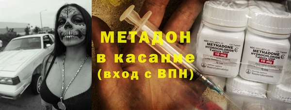 прущие крисы Бугульма