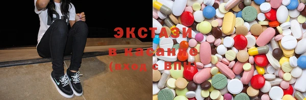 прущие крисы Бугульма