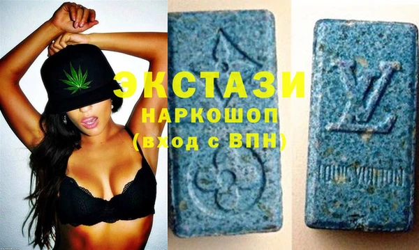 mdma Бронницы