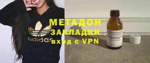 прущие крисы Бугульма
