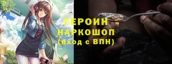 прущие крисы Бугульма