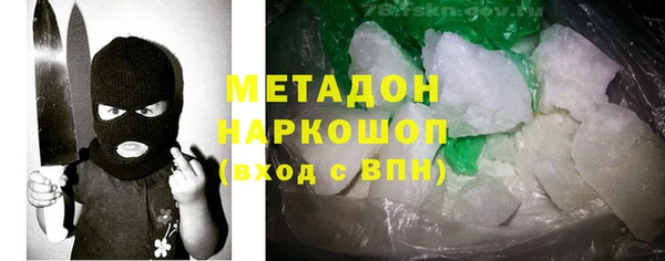 дистиллят марихуана Бородино
