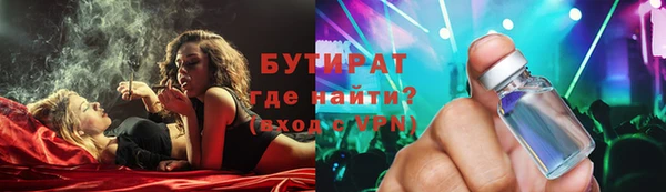mdma Бронницы