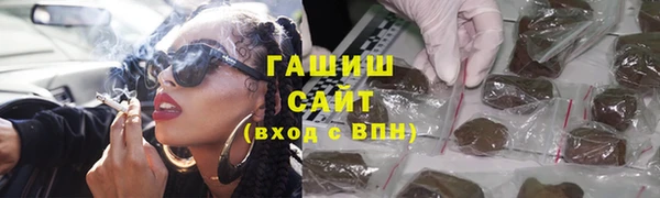 прущие крисы Бугульма