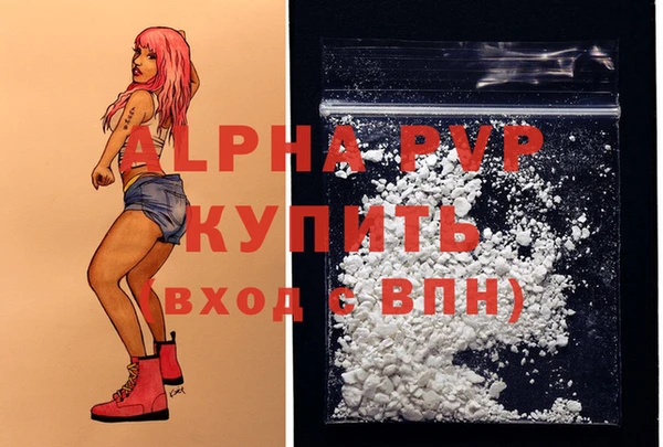 дистиллят марихуана Бородино