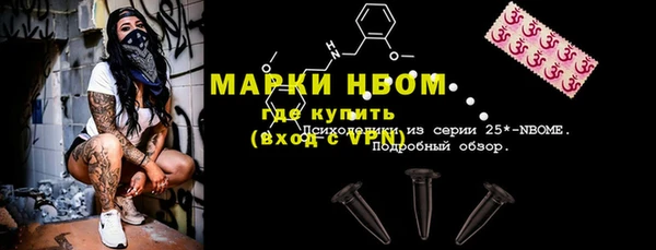 дистиллят марихуана Бородино