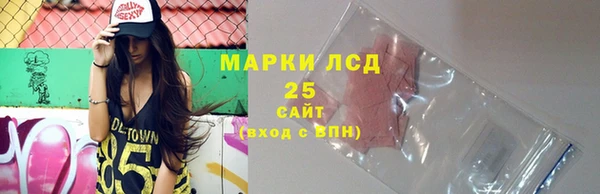 прущие крисы Бугульма