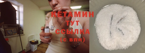 дистиллят марихуана Бородино