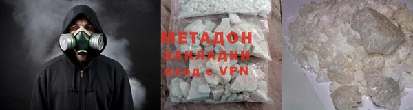 прущие крисы Бугульма