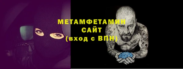 дистиллят марихуана Бородино