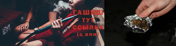 дистиллят марихуана Бородино