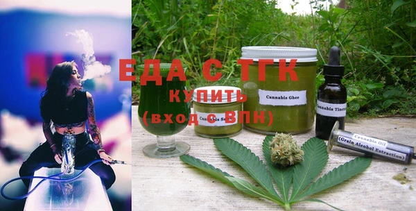 mdma Бронницы