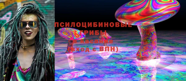 mdma Бронницы