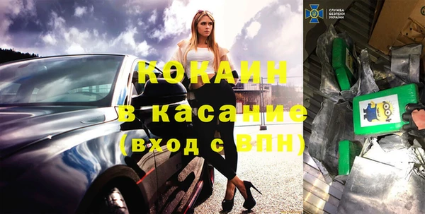mdma Бронницы