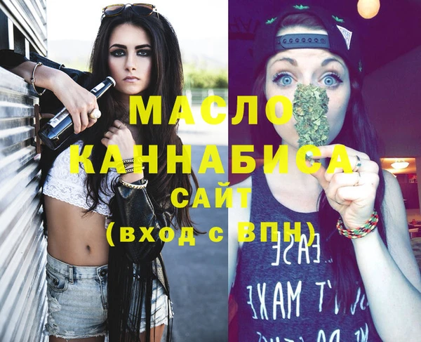 дистиллят марихуана Бородино