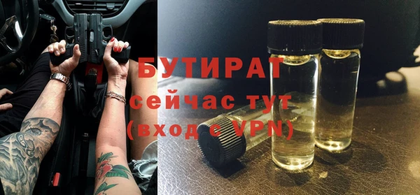 дистиллят марихуана Бородино