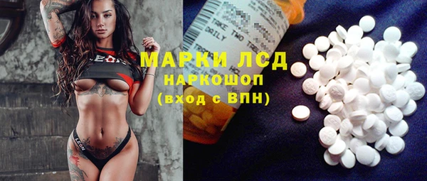 mdma Бронницы