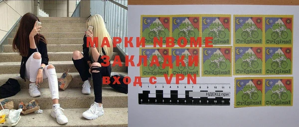 mdma Бронницы