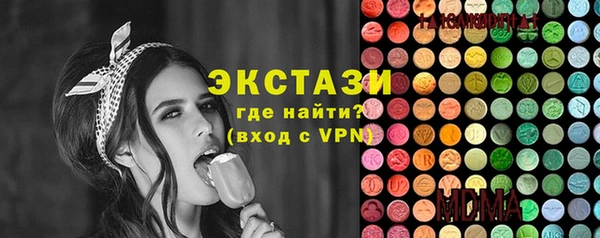 прущие крисы Бугульма