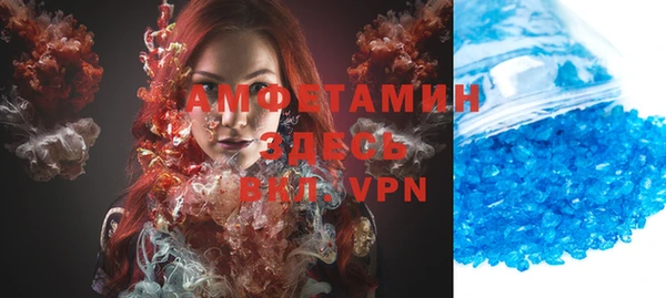 синтетический гашиш Дмитров