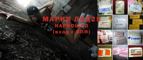 mdma Бронницы