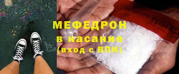 прущие крисы Бугульма