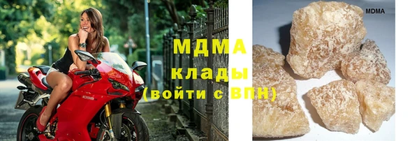 дистиллят марихуана Бородино