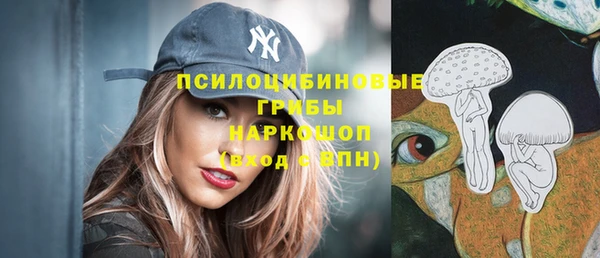 mdma Бронницы