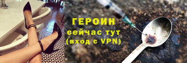 прущие крисы Бугульма