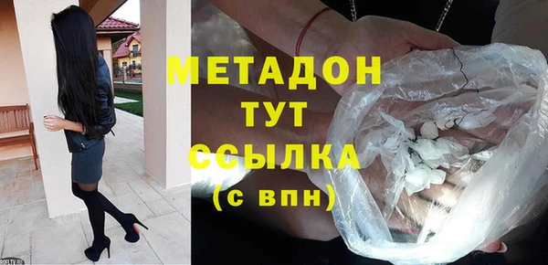 mdma Бронницы