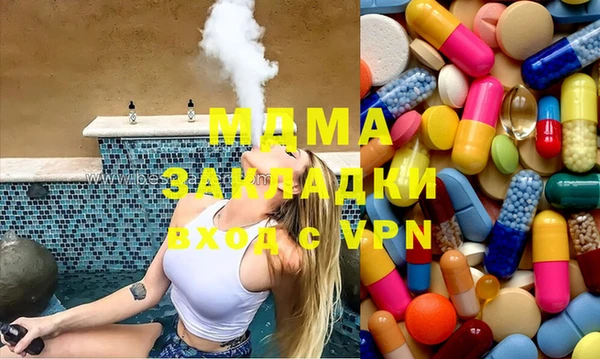 прущие крисы Бугульма