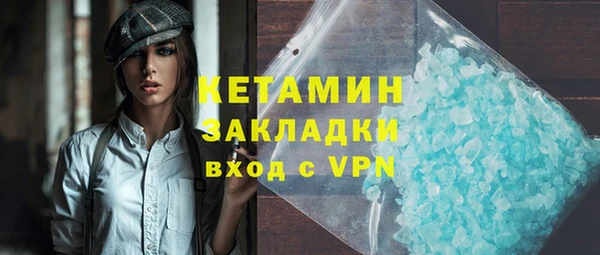 дистиллят марихуана Бородино