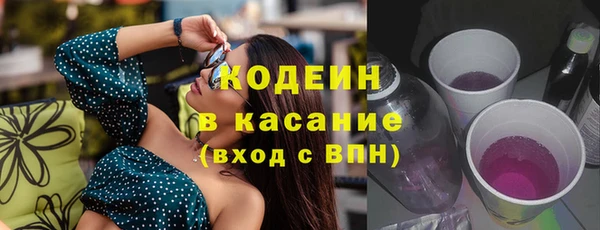 дистиллят марихуана Бородино