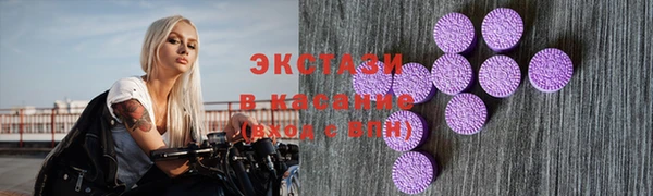 прущие крисы Бугульма