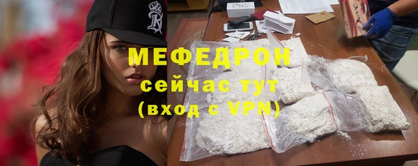 прущие крисы Бугульма