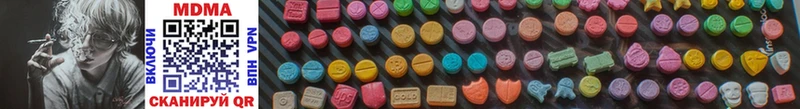 купить наркотик  Вихоревка  MDMA кристаллы 