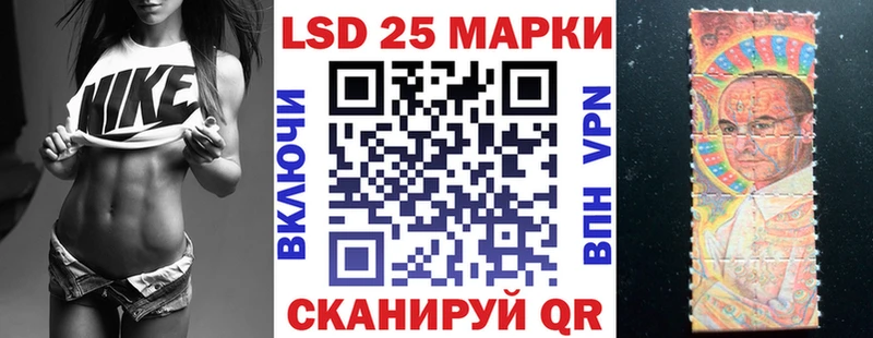 блэк спрут ТОР  Вихоревка  Марки 25I-NBOMe 1,5мг 